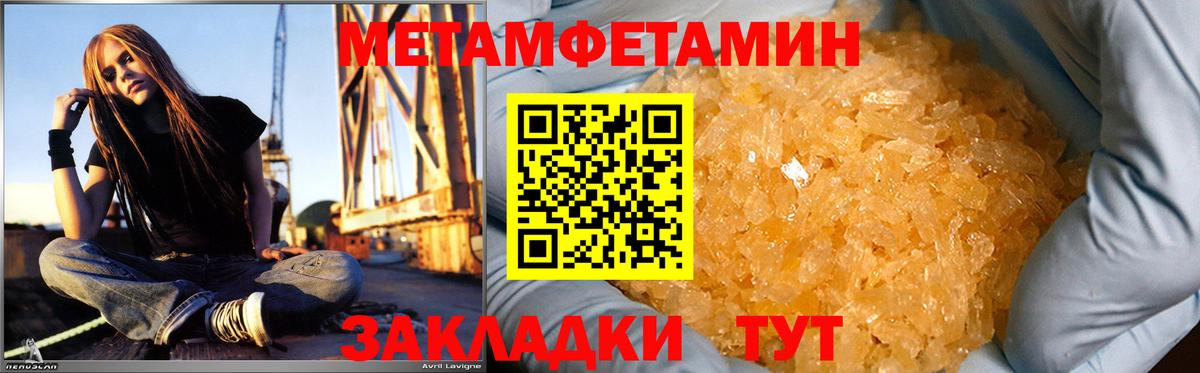 Костомукша  АМФ  Вход с VPN  darknet состав  АМФ Premium 