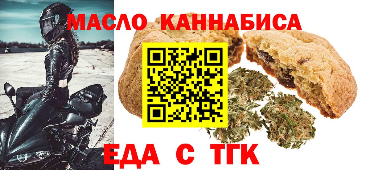 Canna-Cookies марихуана  Вход с VPN  Костомукша 