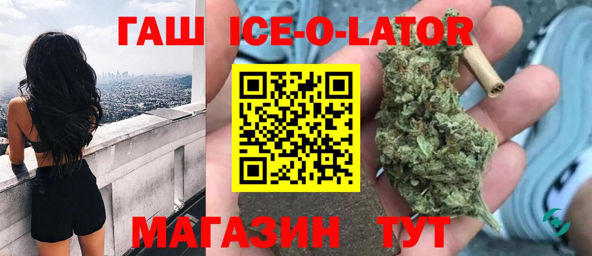 Гашиш Cannabis  ГАШИШ  Костомукша  Вход с VPN  ГАШИШ AMNESIA HAZE 