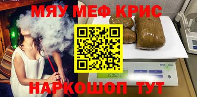 кокаин Конаково
