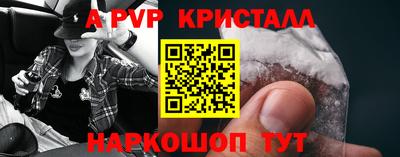 кокаин Конаково