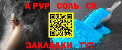 кокаин перу Комсомольск-на-Амуре