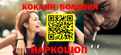 кокаин Конаково