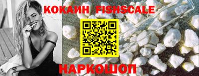 кокаин Конаково