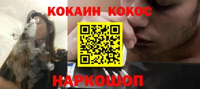кокаин перу Комсомольск-на-Амуре