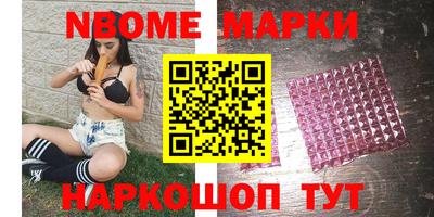 кокаин Конаково