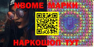 кокаин перу Комсомольск-на-Амуре