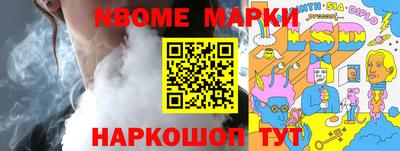 кокаин Конаково