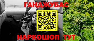 кокаин перу Комсомольск-на-Амуре