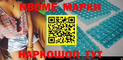 кокаин Конаково