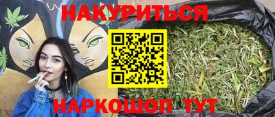 кокаин Конаково