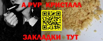 кокаин Конаково