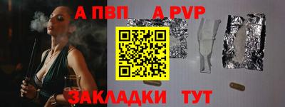 кокаин Конаково