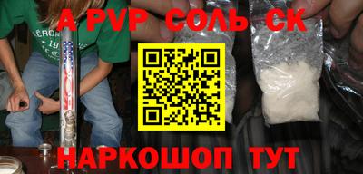 кокаин перу Комсомольск-на-Амуре