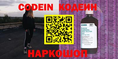 СК Коммунар