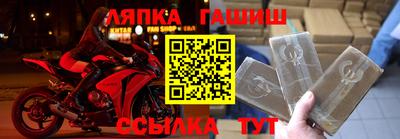 кокаин Конаково