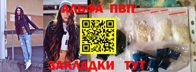 кокаин Конаково