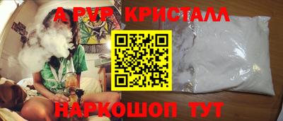 кокаин перу Комсомольск-на-Амуре