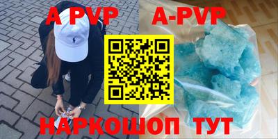 СК Коммунар