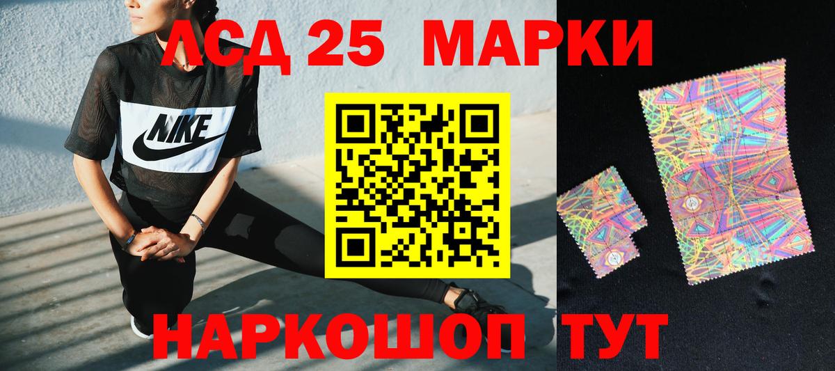 ЛСД экстази кислота  ЛСД экстази ecstasy  Костомукша  Вход с VPN 
