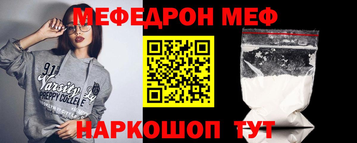 Мефедрон  Костомукша