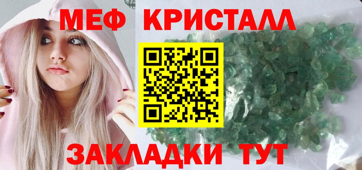 Костомукша  Меф 4 MMC  Меф  МЯУ-МЯУ 4 MMC  Вход с VPN 