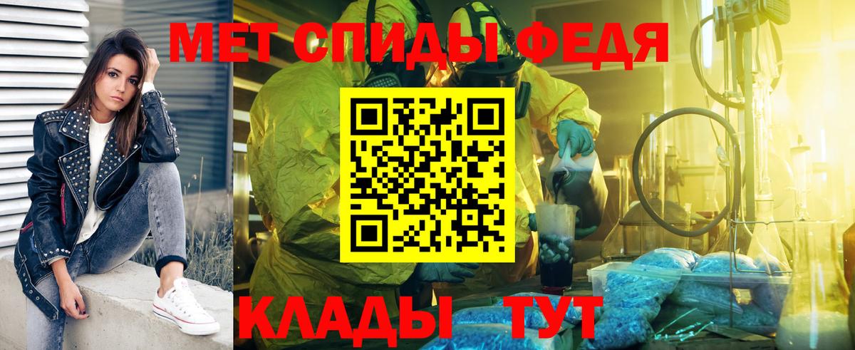 Метамфетамин мет Костомукша