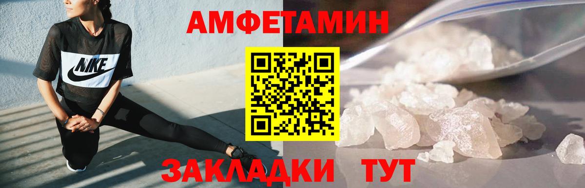 Метамфетамин кристалл  Вход с VPN  Костомукша 