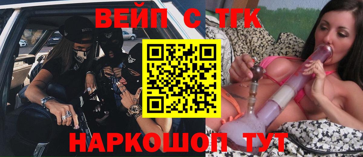 Костомукша  ТГК Wax  Вход с VPN 