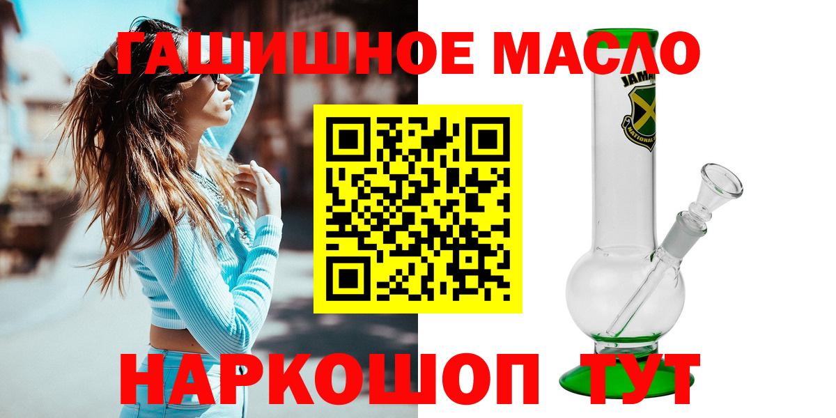ТГК жижа Костомукша