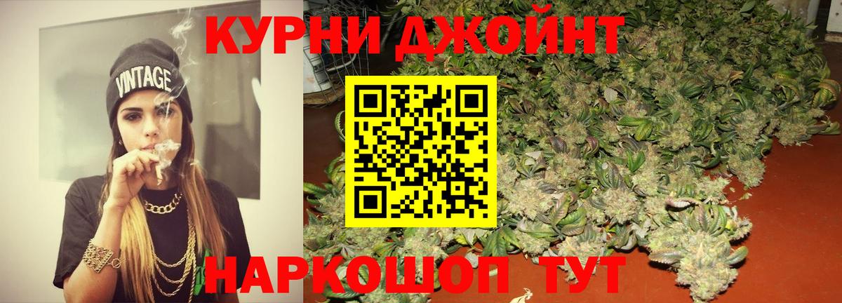 Каннабис индика  Марихуана AK-47  Вход с VPN  Марихуана план  Костомукша 