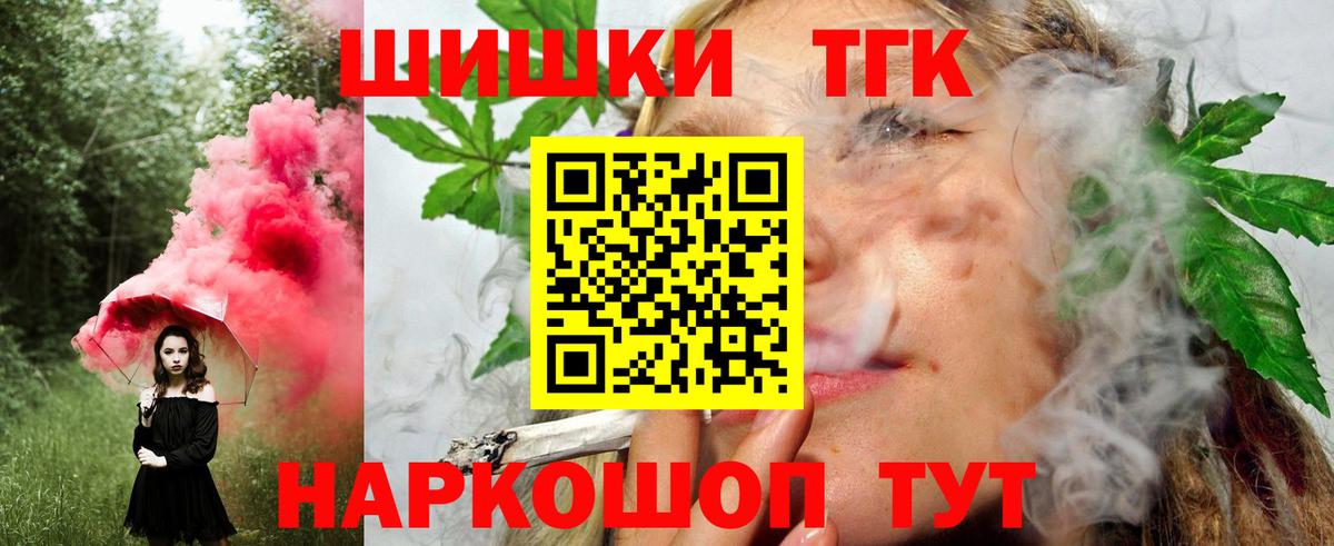 МАРИХУАНА White Widow Костомукша